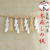 ������8ǯ�޽վ����5���¤�ֵ��Ի��� ���㤷�������������12/25-12/30����ͽ��