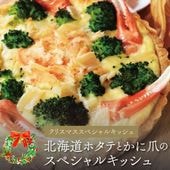 ڥꥹޥء13ޤǤθͽ̳ƻëۤƤȤޤΥڥ륭å