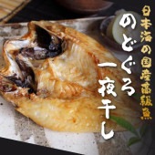 �ڻ��������۴�ʪ����³����ɴ;ǯ��Ϸ�ޤ�����礭�ܤΤɤ������봳���ס�4��5���������880g