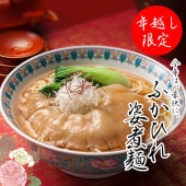 ǯۤ۵ܾ븩¤֤դҤѼ͡(5)12/23-12/26ͽ