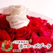 ڥХľ/ߡۥꥹޥ֤Υ֡ס18ܡ20ܡˡ12/20-12/25ͽ