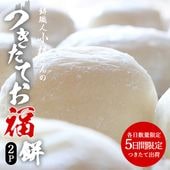 ͽ15åȸꡪƻ49ǯǤ߿;ӤΤĤƤʡߡ500g2P