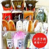 ͽ20åȸꡪٻϷ޳ȲΡ15ʡע12/28-12/29ͽ