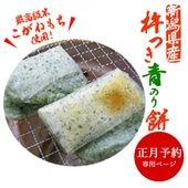 ͽۿ㻺ͤ100߿ͲܤΡֵϤĤĤΤߡס8ڤ4PӢ12/2712/29ͽ