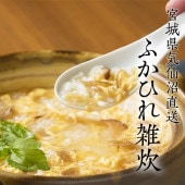 ���ܾ쵤���ľ���۵���»��դ��Ҥ컨�����(2������3���å�(6��ʬ))