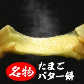 ����ƻ49ǯ����Ǥ��߿��ͤΤĤ����ơ�̾ʪ���ޤ��Х����ߡ�