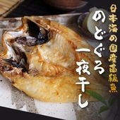 �ڻ��������۴�ʪ����³����ɴ;ǯ��Ϸ�ޤ��������Τɤ�����ʪ��(3��5��)��1000g