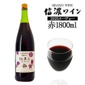 ڿ磻2025ǯٿ̡ܡ̵źÿǻ磻ֽ륳󥳡ֿɸ1,800ml11/5ʹ߽вٳͽ