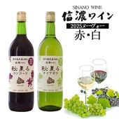 ڿ磻2025ǯٿ̡ܡ̵źÿǻ磻ֽ2720ml211/5ʹ߽вٳͽ