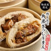 սλޤʪŸ۳Ѽ140ֺ̡ꤿƳѼѤäޤ10ĥå