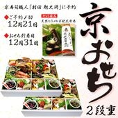 ͽ3åȸꡦ12/317ǯ糢塡¼羭εʽŤ2Ĥŷҥε۴¢