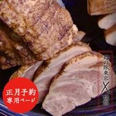 ͽ۾ڤοͤκǹX Х åȢ12/25-12/27ͽ