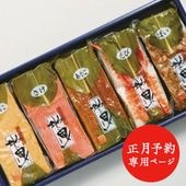 ͽٻϷ޳ȲǼѤ֤Τ ۪5ע12/28-12/29ͽ