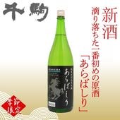 2025ǯͽũֽθ򡡽̵ɲ֤Фע15åȸ