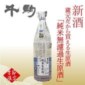 2025ǯͽ¢㤨̵ֽɲע15åȸ