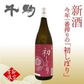 2025ǯͽۺΰ֤ܤ꿷ֽ餷ܤ