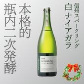 ڥꥹޥ磻ͽۿѡ󥰥磻֥ʥ ܳȯڡ720ml