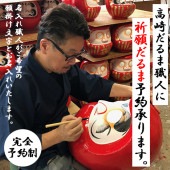 ������8ǯ�޽դ���ޡۡ�18��/75cm����ޡ������޿��ͤˡֵ������ޡפ�ͽ�󾵤�ޤ���(����˾�δ�ݤ����ơ���̾���줤�����ޤ�)���������ߡ�