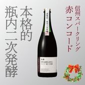 ڥꥹޥ磻ͽۿѡ󥰥磻֥󥳡 ܳȯڡ720ml