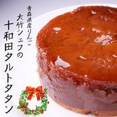 ڥꥹޥͽ20ꡪ󤴤ιΥդֽĥȥע12/2012/25Ӥޤ