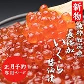 ޤʤ䳫ͽꢨͽۢ㿷ʪ̳ƻξ̵źäҤ200g(Ȣ)