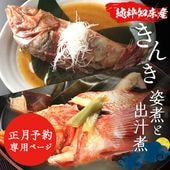 ޤʤ䳫ͽꢨͽ۽̳ƻξ֤󤭤λѼѤȤѡ׳1