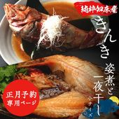 ͽ۽̳ƻξ֤󤭤λѼѤȰ봳(٤ꥵ)׳1