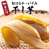 �ڰ�븩��/����7ǯ�ٻ��ۤǤ����ƴ�����ֹȤϤ뤫�������ߡץ��å�(�ݡ�ʿ/��200g1�ޤ���)��1/20��2/28�˽в�ͽ��