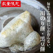 ��3���ָ�������ۡ㻰ʡ�䤳�λ������������̺���ߡ���Ǥ��߿��ͤΤĤ����ơ���Τ��ߡפȡֹ�Ʀ�ߡץ��åȢ��вٳ���ͽ�ꡧ1/20~