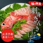 ͽ̳ۡƻξնˤ١ֻɿȤ󤭡פ֤֡12/26-12/28ͽ