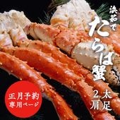 ͽ­觤ǥг(/)22.0kg ߡۢ12/2512/27ͽ