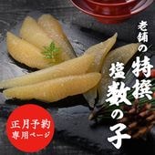 ͽۤͽ12/14 λ ܱ(¢) ߡۢ12/2512/27ͽ