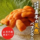 ͽ̳ƻ滺 դֿߤŷХե󥦥ˡ(100g/¢) ߡۢ12/2512/27ͽ