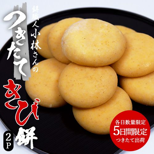 ͽ15åȸꡪƻ49ǯǤ߿;ӤΤĤơ֤ߡס500g2P