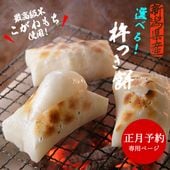 ͽۿ㻺ͤ100󡪡֤̣٤ϤĤ ߡס٤8ڤ4PӢ12/2712/29ͽ