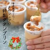 ڥꥹޥۤ󤴤ιΥդ֥ץע12/2012/25Ӥޤ