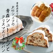 ڥꥹޥѥͽۤ󤴤ιΥդ Ŀȡȥꥹޥܥѥע12/2012/25Ӥޤ