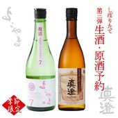 �ڿ���ͽ��ۼ��������֤��󤬸��������ֺ�ǯ�Τ��ܤꤿ��2�ܥ��åȡסҤ褳��� SLIVER7 ���ƶ���� �ӡҿ��� ����Ф���î�� ���ƶ���������