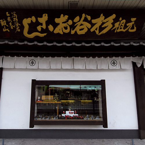 ��3���ָ�������ۡ��ʡ���϶�ʸ��8ǯϷ��Ĺ�ꥫ���ƥ鿦�ͤΡ������������ޤ����������ɤ�Ƥ��׳�5������ڲ���Ȣ����/�������ߡ�