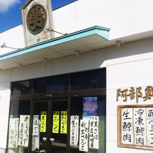 ����ʮ���Ф����㤬�ߤ롪�����ܴ�ǿ���Ρ�����ҡ١ʤ��ä����Ť��ˡں�Ⱦ�ȡ�