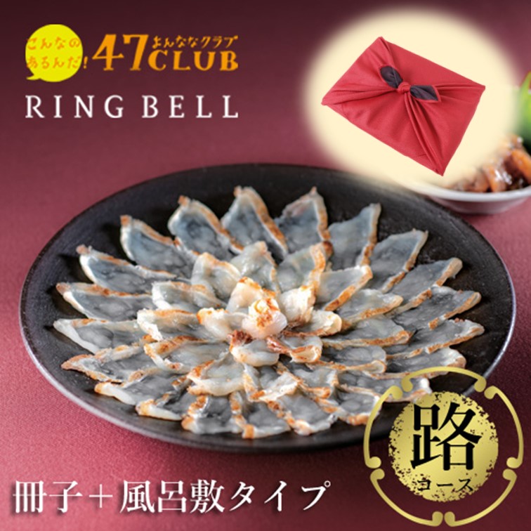 Ϥߡ47CLUBRINGBELLեϩʤߤ˥