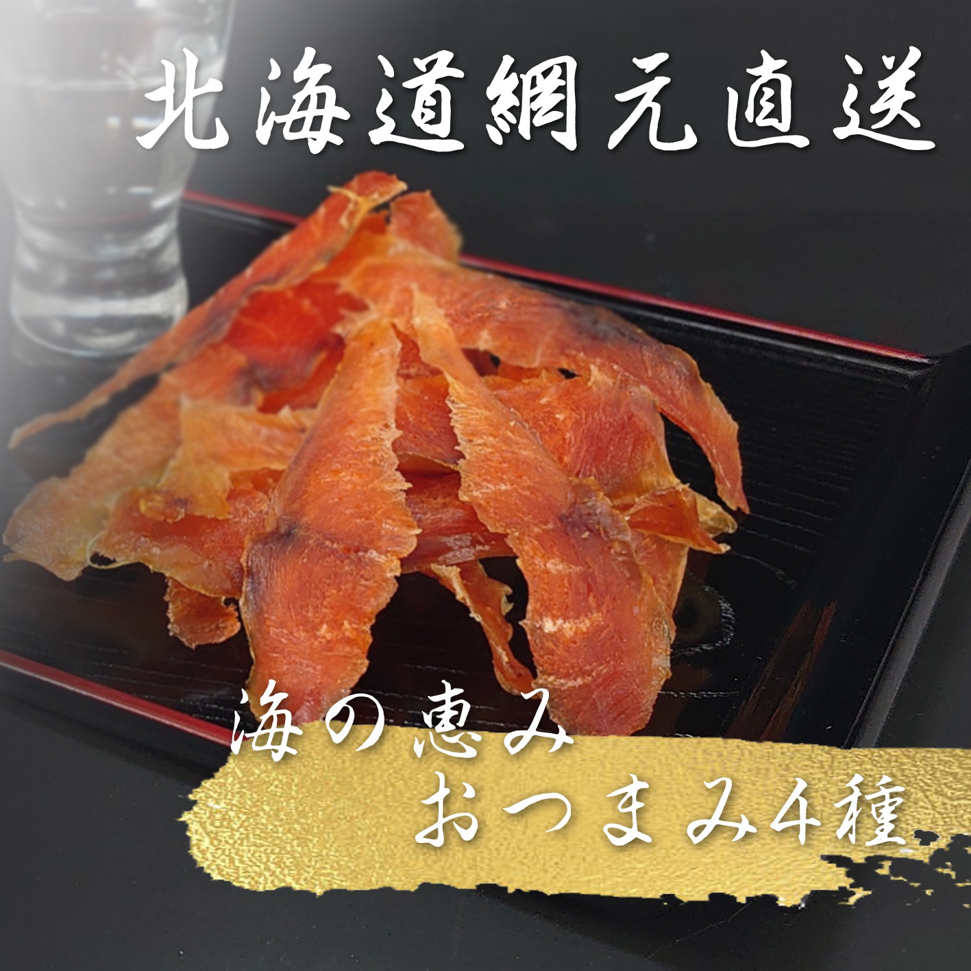 ̳ƻⲭǳͤ줿ηäߤĤޤ4