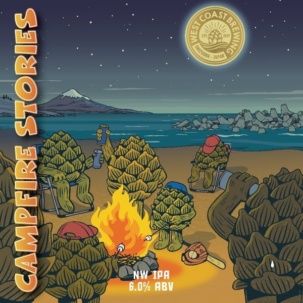 EC-1300 『 Campfire Stories 』 / NW IPA / 500mL x 4本