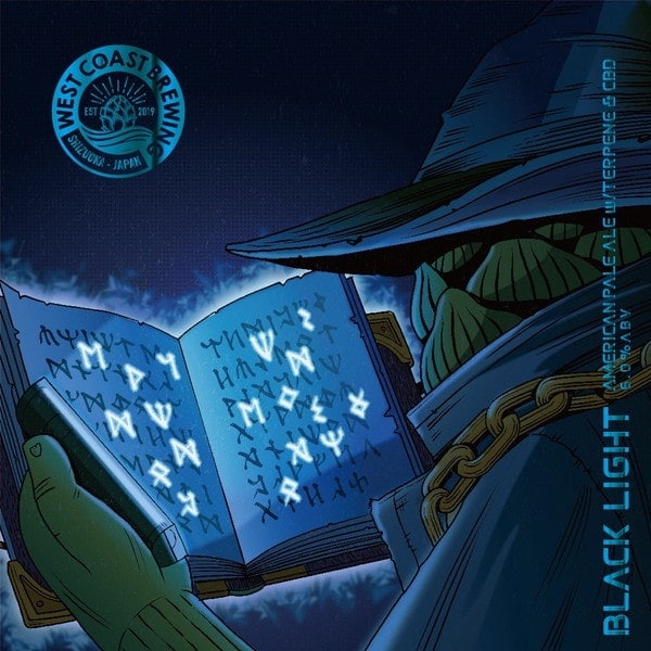 EC-1322 『 Black Light 』 / American Pale Ale w/Terpene & CBD / 500mL x 4本