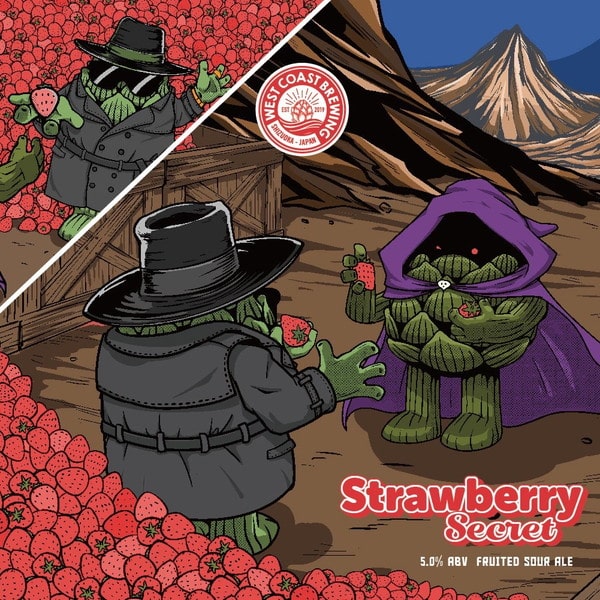 EC-1295 『 Strawberry Secret 』 / Fruited Sour Ale / 500mL x 4本