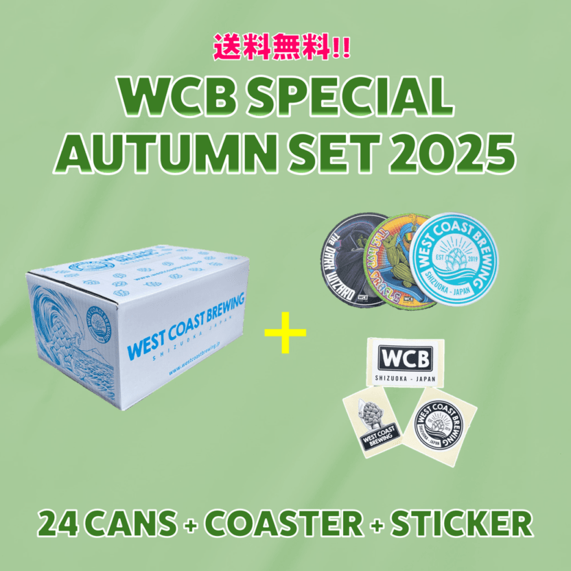 ＜送料無料＞『 ③ WCB SPECIAL AUTUMN SET 2025 』 500ml缶ビール24種 + コースター3種 ＋ ロゴステッカー3種