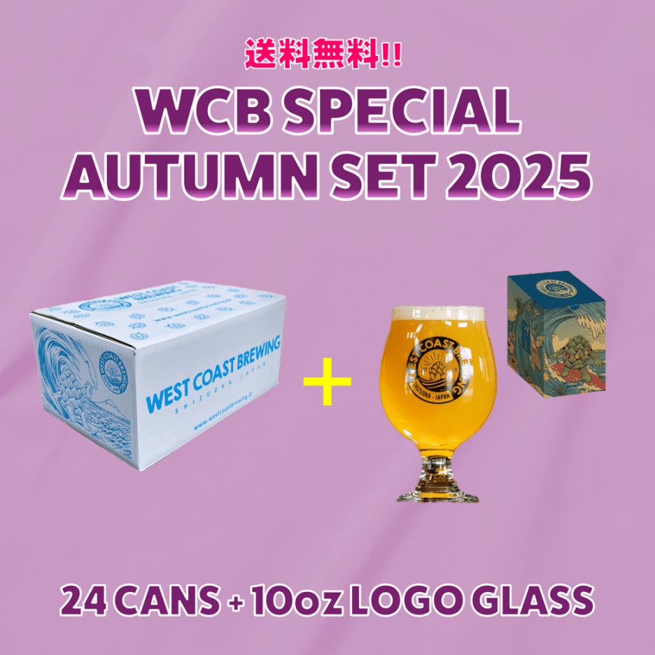 ＜送料無料＞『 ② WCB SPECIAL AUTUMN SET 2025 』 500ml缶ビール24種 + 10oz WCB Logo Glass