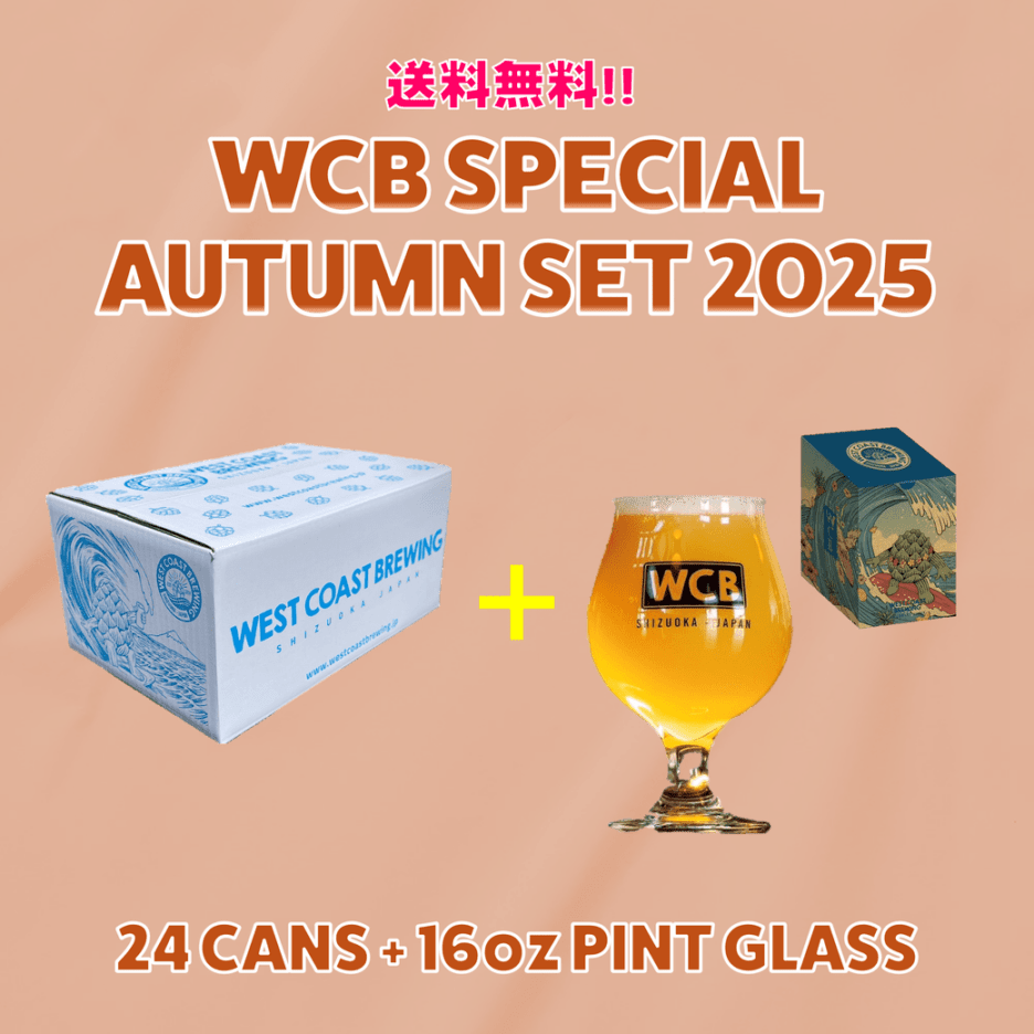 ＜送料無料＞『 ① WCB SPECIAL AUTUMN SET 2025 』 500ml缶ビール24種 + 16oz WCB Logo Pint Glass