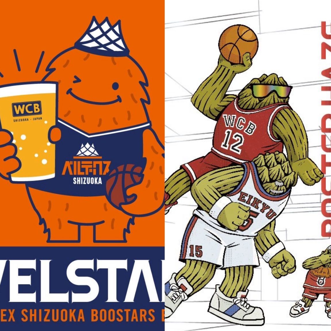 『 Hoop meets Hop 』 VELSTAR x 2本 + Poster Haze x 2本