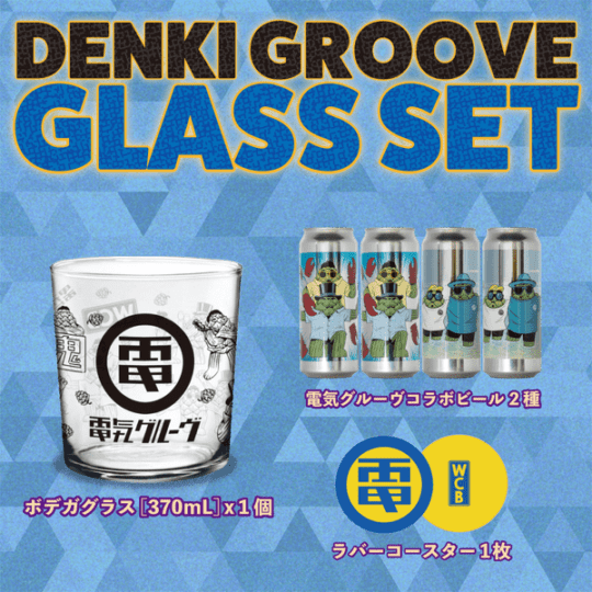 ONE FLAVOR | WEST COAST BREWING